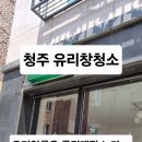 클린제작소 이미지