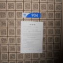 계족산로 이미지