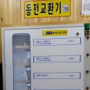 워시프렌즈셀프빨래방서울 - 관악구 남부순환로161나길 18 | 워시프렌즈셀프빨래방서울