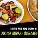 아리관광농원 | 추석연휴국내여행지 추천 합천1박2일 여행