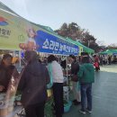 행복장터 - 군위군 서경1길 53-8 | 행복장터