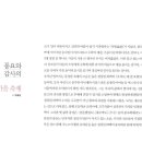 문예공사 이미지
