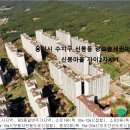 수지114 이미지
