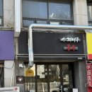 큐우 | '야끼니쿠 규우'영통점-후기!