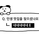 장전로12번길(1-25) 이미지