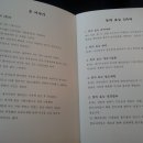 제주향토음식점 이미지