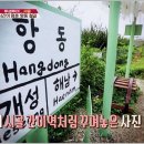 철길마을분식 이미지