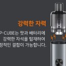 대연동 전자담배 이미지