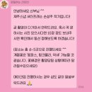 [🤵‍♂️결혼 준비👰] 08-2. 제주 웨딩 스냅 촬영 후기 : 셔터프레소 / 스페셜티 손성주 대표 촬영 후기