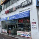 안경상회 광주양산점 이미지