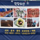 포항시남구55 이미지