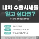 김해오토미션 | 김해중고차수출 내차팔때 어방동,삼방동 삼계동 진영중고자동차 판매 팔기 2018 2019년식 올뉴투싼 중고...