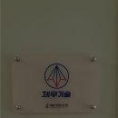 팔괴로2 이미지