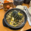 두성1 | 남부터미널 국제전자센터 근처 맛집 두성전주콩나물국밥 추천