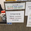 송수한의원 네이버블로그