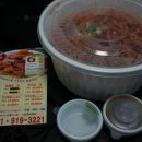 홍가네아구찜 이미지