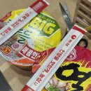 GS25 홍천비발디파크점 이미지