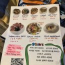 순결포도 이미지