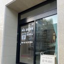 꼼아파리 | [춘천 빵지순례]🥖천하제빵 춘천 싹쓸이 꼼아파리 방문 후기(예약후기,언빵식)