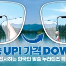 강내안경 이미지