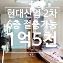 웅천공인중개사사무소 이미지