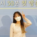 달리는언니들