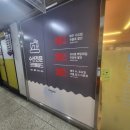 크린에이드 강서지사 | 가양역 크린에이드 너무 친절해 감동받은 후기(한약묻은옷 빼기)