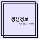 가의도 맛집 민박 이미지