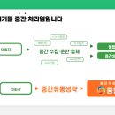 미래골재환경 - 20 | 미래골재환경