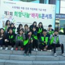 마산희망나눔봉사센터 이미지