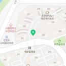 해온채공인중개사사무소 이미지