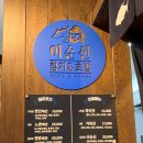 이순신참치 이미지