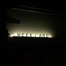 프린스안경원 | 전주 에어비앤비 Week And(위크앤드) 디자이너집에서 살아보기