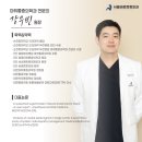 삼성메트로정형외과의원 이미지