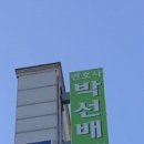 희우법률세무사무소 이미지