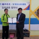 튼튼 스포츠 클럽 이미지