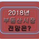 함께걷는부동산공인중개사사무소 이미지