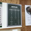 석전동183 | 마산밀면 마산역맛집 양덕동밀면 석전동밀면 여름엔 석전밀면