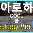 아로하마켓 - 진관동 | 아로하마켓