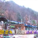 안동고옹민박 이미지