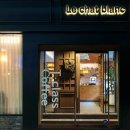 르샤블랑 | 두 얼굴의 미식 공간, 르샤블랑: 대구의 수수께끼 같은 다이닝