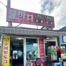 불바다 | 여수 검은모래해변 불바다 핫도그 후기