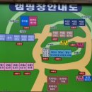 서당골 | 11월 밀양 서당골 오토캠핑장 명당 3번 후기