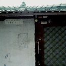 통일로42길 이미지