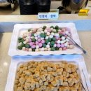 별미지교 이미지