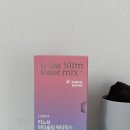 리노브 | [공지] 몸 순환에 좋은 리노브 아티슬림 워터믹스 아티초크 효능효과