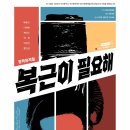 생활체육공원로 이미지