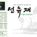 행주로17번길 이미지