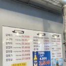 갈항 | 인하대 맛집 춤추는 갈매기 춤갈 갈항이 갈막이 추천 후기