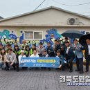 신흥동마을관리사회적협동조합 이미지